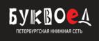 Скидка 15% на Литературу на иностранном языке!
 - Хадыженск